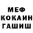 МЕТАДОН белоснежный shuigon