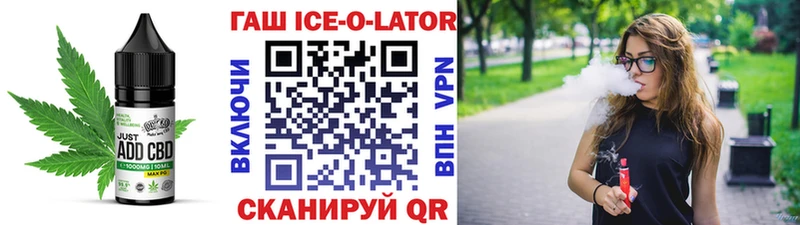 Купить где  Гусиноозёрск  Cannafood марихуана 