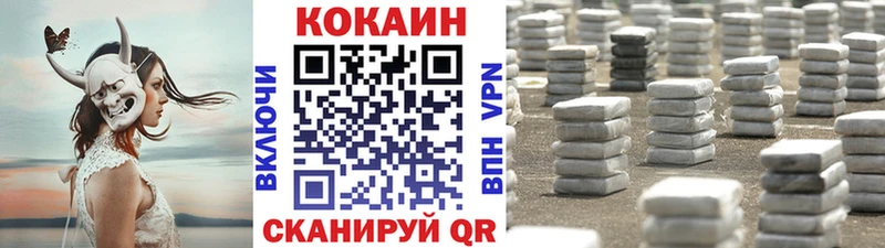 Купить  Гусиноозёрск  COCAIN Боливия 