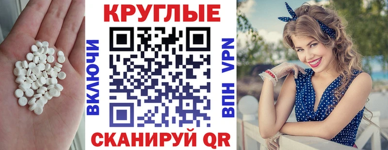 ЭКСТАЗИ mix  Купить  Гусиноозёрск 