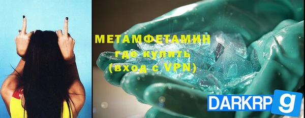 MDMA Premium VHQ Кинешма