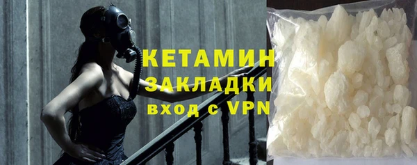 MDMA Premium VHQ Кинешма