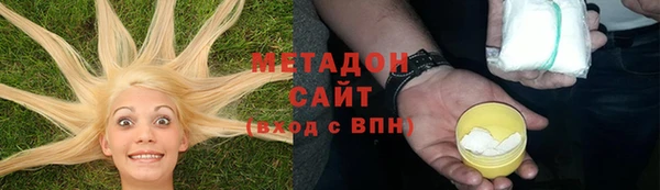 MDMA Premium VHQ Кинешма
