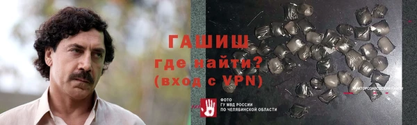 MDMA Premium VHQ Кинешма