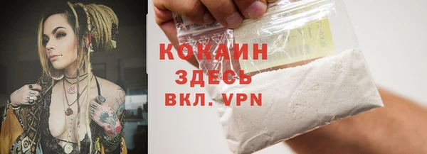 бутик Киренск
