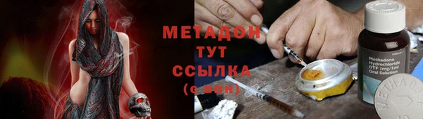 бутик Киренск