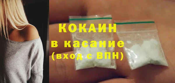 MDMA Premium VHQ Кинешма
