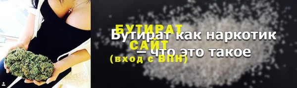 MDMA Premium VHQ Кинешма