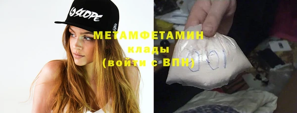 MDMA Premium VHQ Кинешма