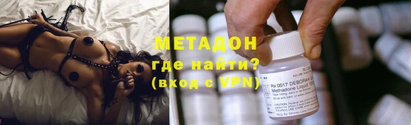 MDMA Premium VHQ Кинешма