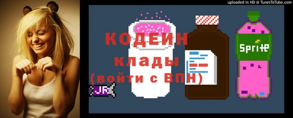 MDMA Premium VHQ Кинешма