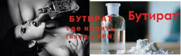 MDMA Premium VHQ Кинешма