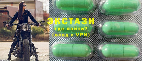 MDMA Premium VHQ Кинешма