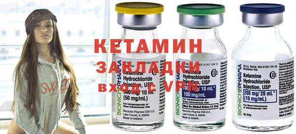 MDMA Premium VHQ Кинешма