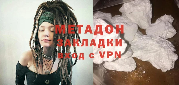 MDMA Premium VHQ Кинешма