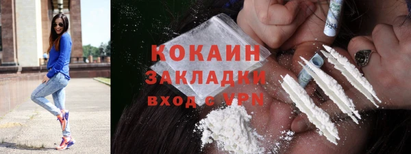MDMA Premium VHQ Кинешма