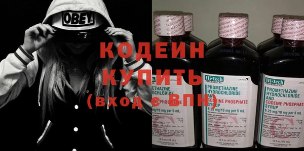 MDMA Premium VHQ Кинешма