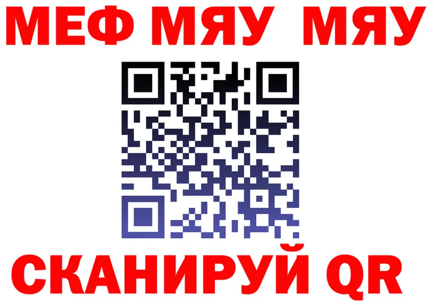 ТГК Wax tor shop mega Гусиноозёрск