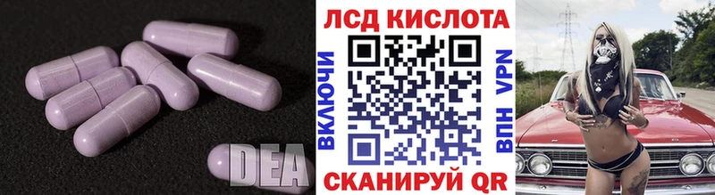 Лсд 25 экстази ecstasy  Купить где  Гусиноозёрск 