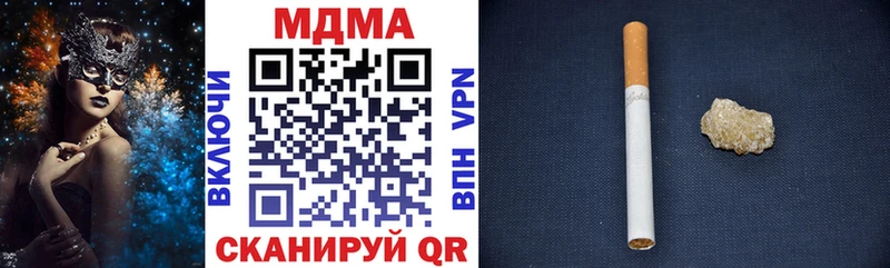 Купить где  Гусиноозёрск  MDMA молли 