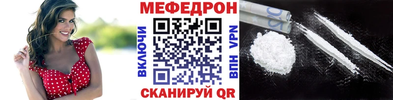 Купить  Гусиноозёрск  Меф mephedrone 