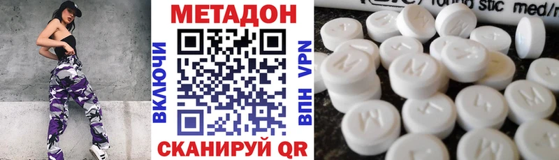 Метадон белоснежный Гусиноозёрск