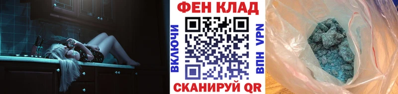 Первитин винт  Купить где  Гусиноозёрск 