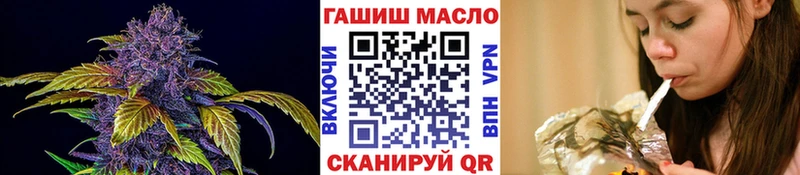 Дистиллят ТГК гашишное масло  Купить закладки  Гусиноозёрск 